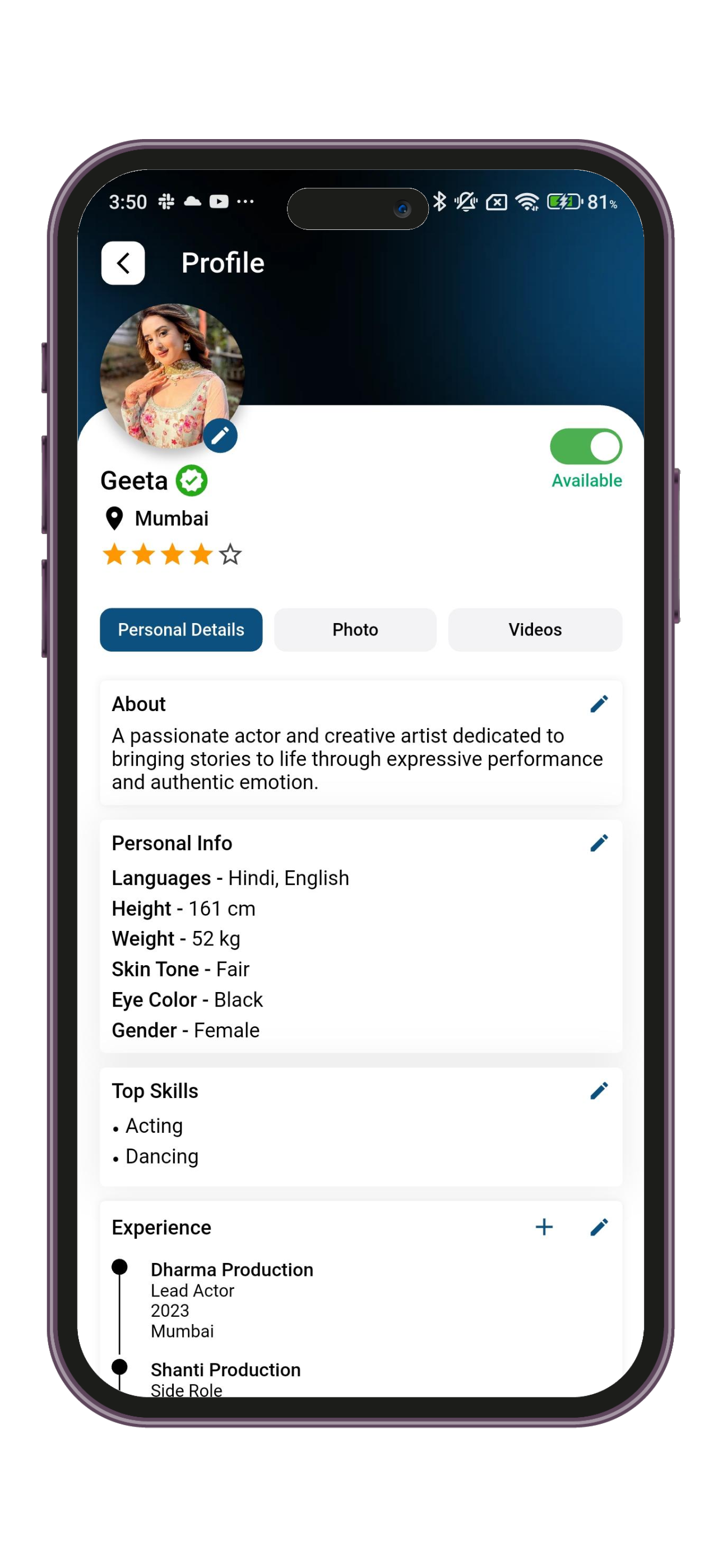 Artist Profile Screen