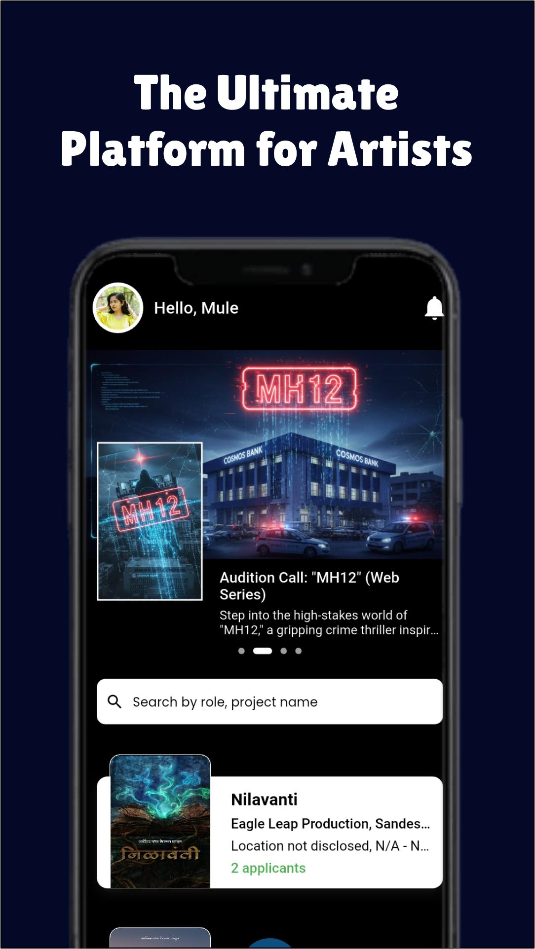 Artist Wall Home Screen